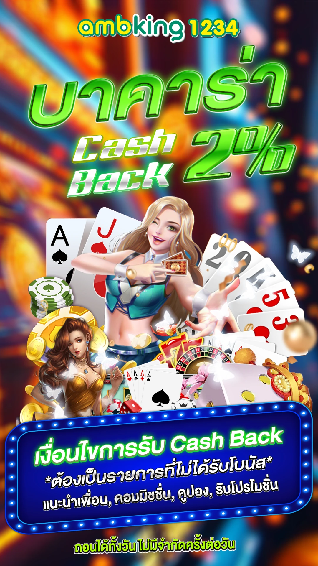 เว็บสล็อต ฝากไม่มีขั้นต่ํา - แบนเนอร์โปรโมชั่น