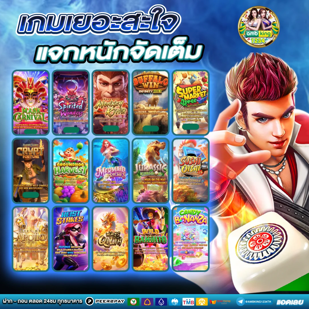 โบนัส100 เทิร์น2เท่า - แบนเนอร์โปรโมชั่น