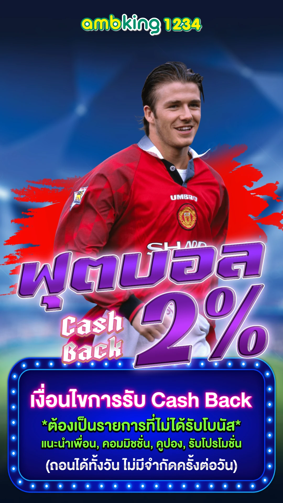 เว็บสล็อต แจกหนัก ๆ - แบนเนอร์โปรโมชั่น