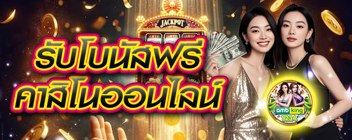 สล็อต เว็บตรงไม่ผ่านเอเย่นต์ วอ เลท - แบนเนอร์โปรโมชั่น