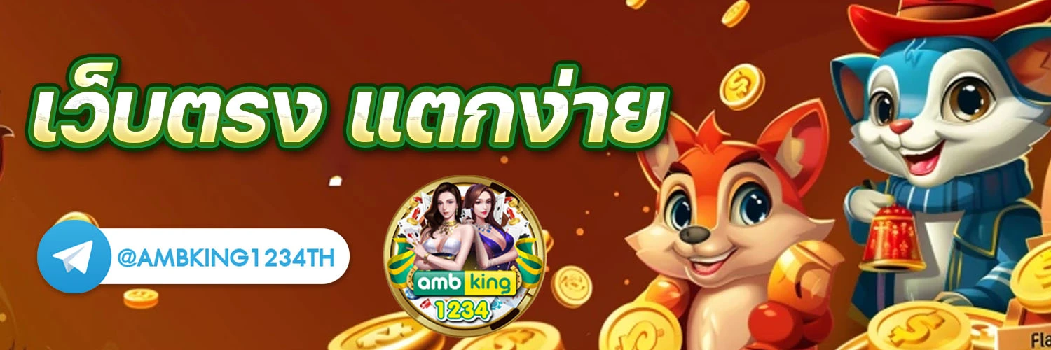 เว็บสล็อตอันดับ 1 ของโลก แจกโบนัส ดีที่สุด - แบนเนอร์โปรโมชั่น