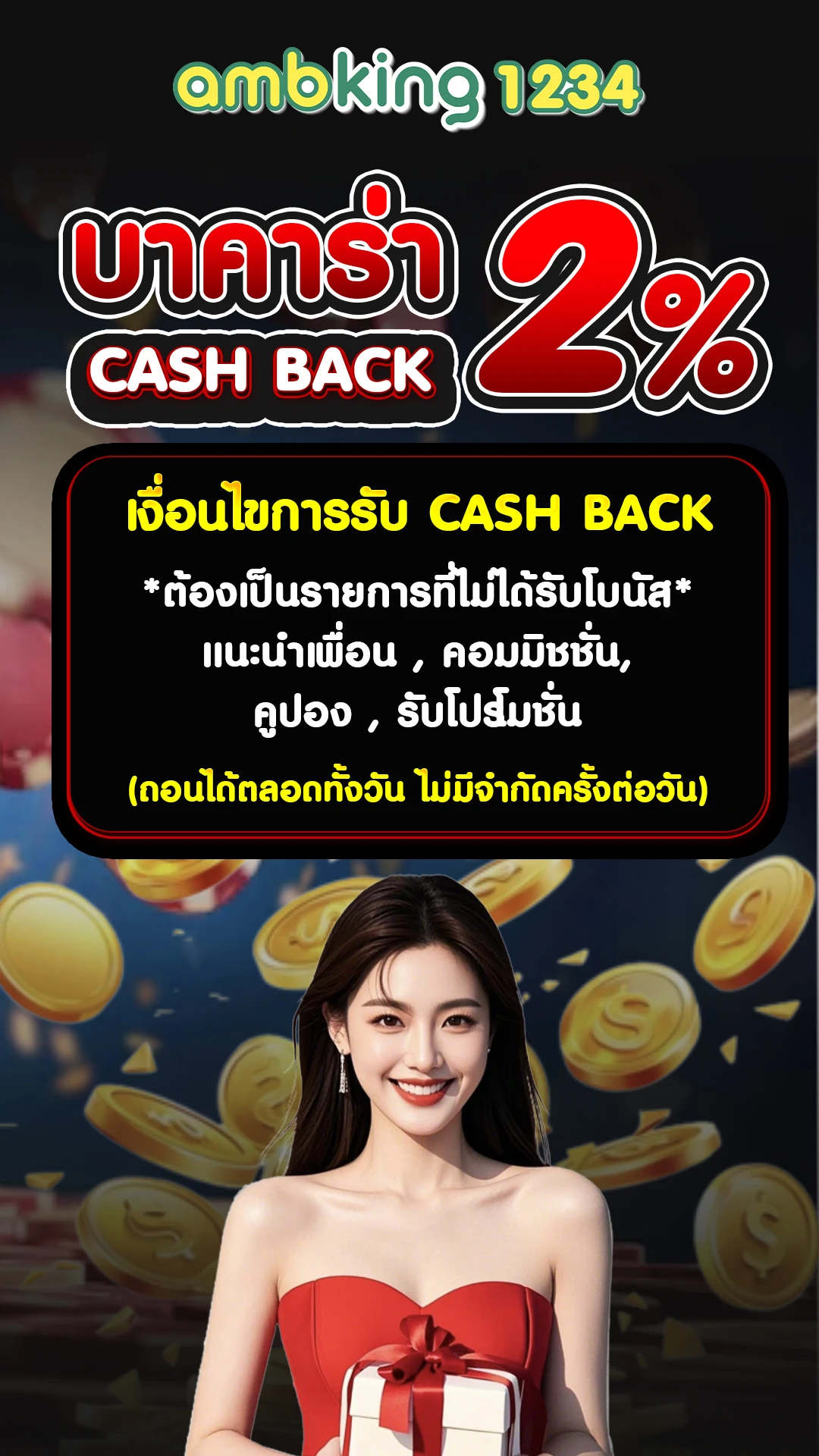 เว็บ สล็อตมาจอง2 - แบนเนอร์โปรโมชั่น