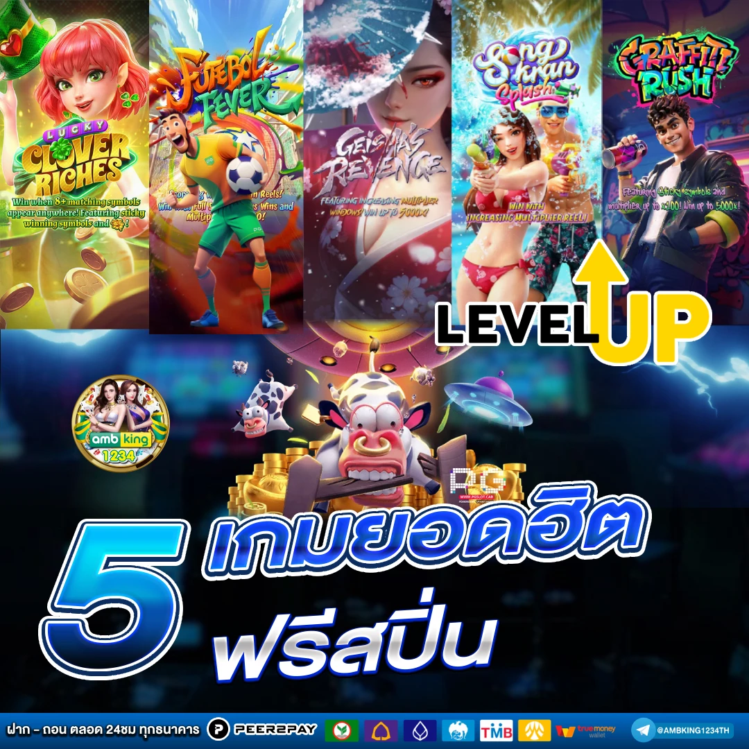 pg slot เว็บตรงอันดับ 1 - แบนเนอร์โปรโมชั่น
