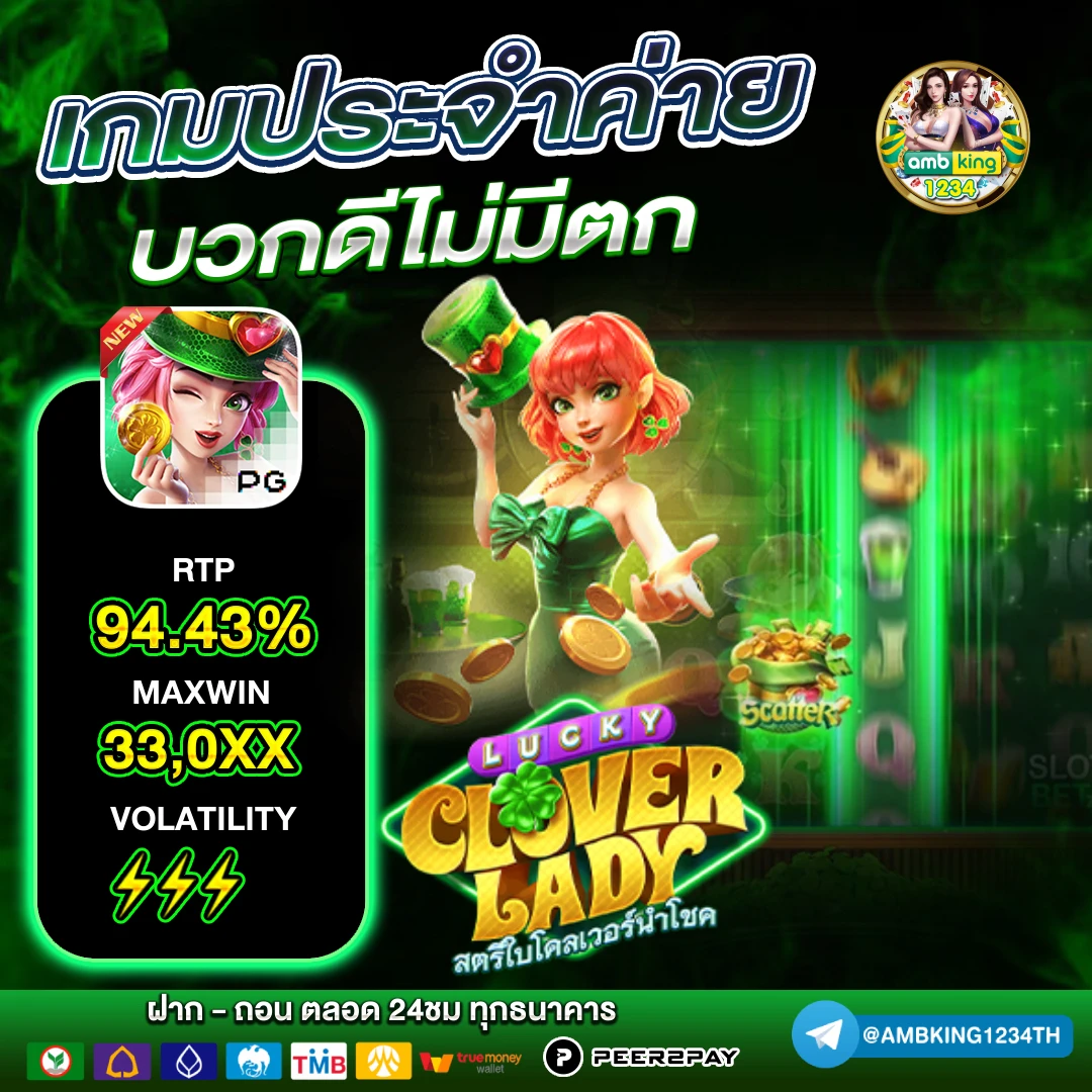 เล่นสล็อตฟรีทุกค่าย - แบนเนอร์โปรโมชั่น