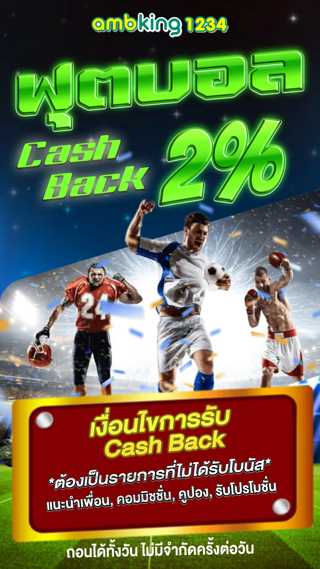 ufa ฝากถอน ไม่มี ขั้น ต่ํา วอ เลท - แบนเนอร์โปรโมชั่น