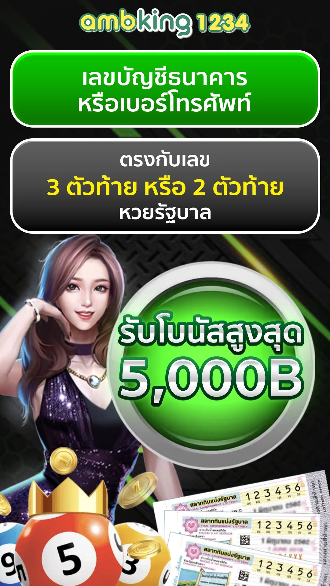 เว็บตรง ฝากถอน true wallet ไม่มี บัญชีธนาคาร - แบนเนอร์โปรโมชั่น