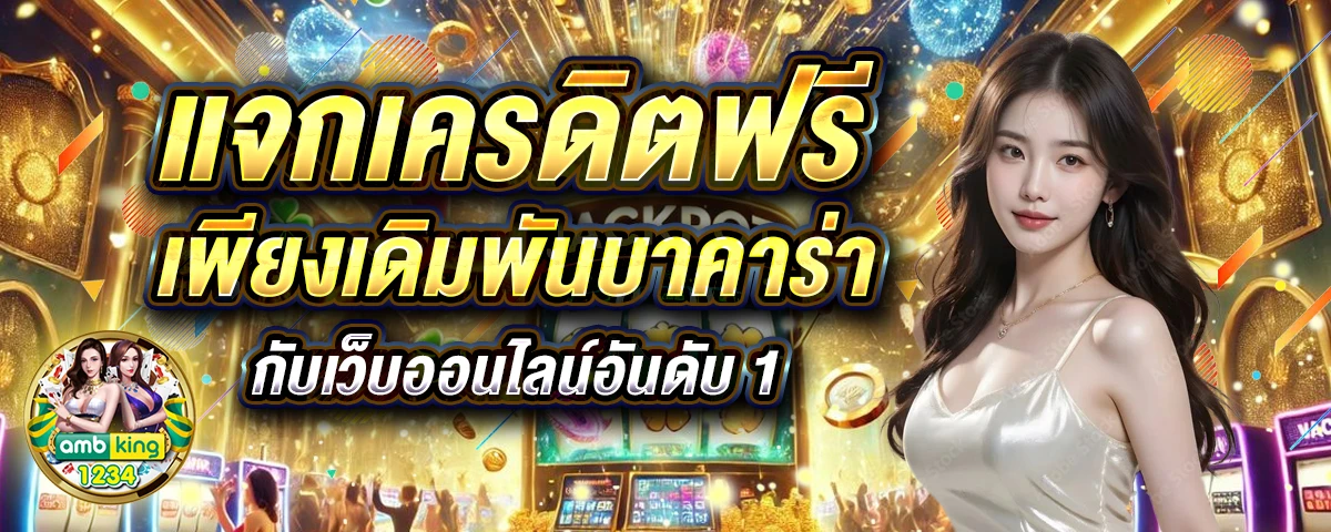 เกม สล็อต ออนไลน์ pg slot logo - แบนเนอร์โปรโมชั่น