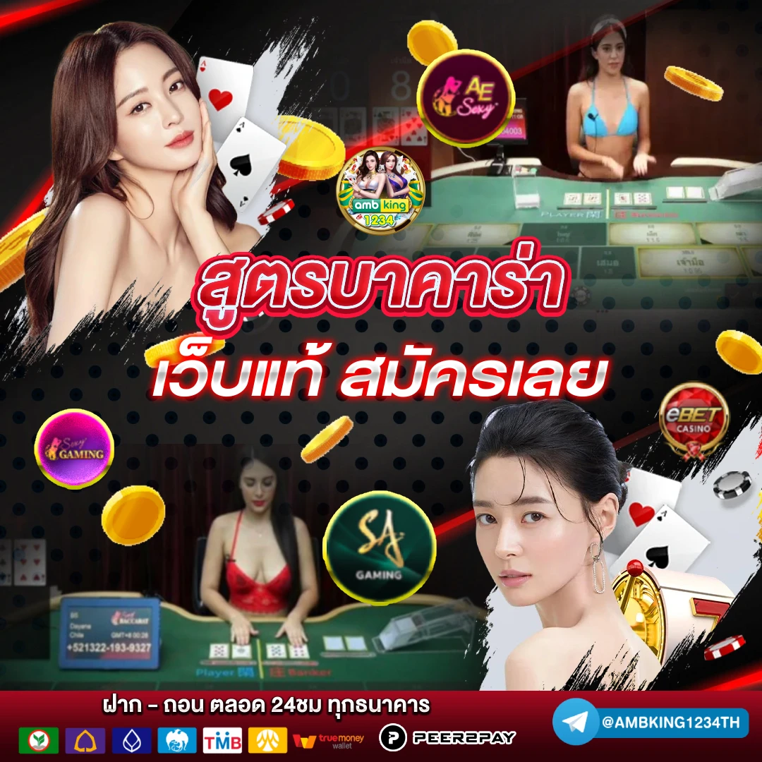 สล็อต888คาสิโนออนไลน์ - แบนเนอร์โปรโมชั่น