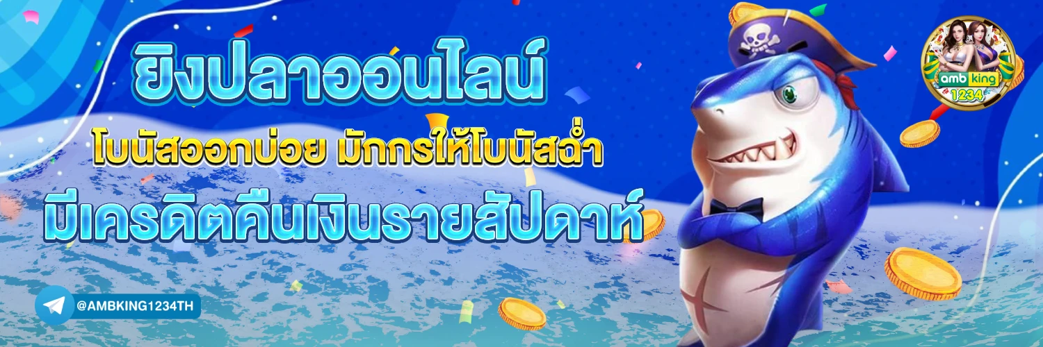 สล็อตไม่ติดเทิร์น - แบนเนอร์โปรโมชั่น