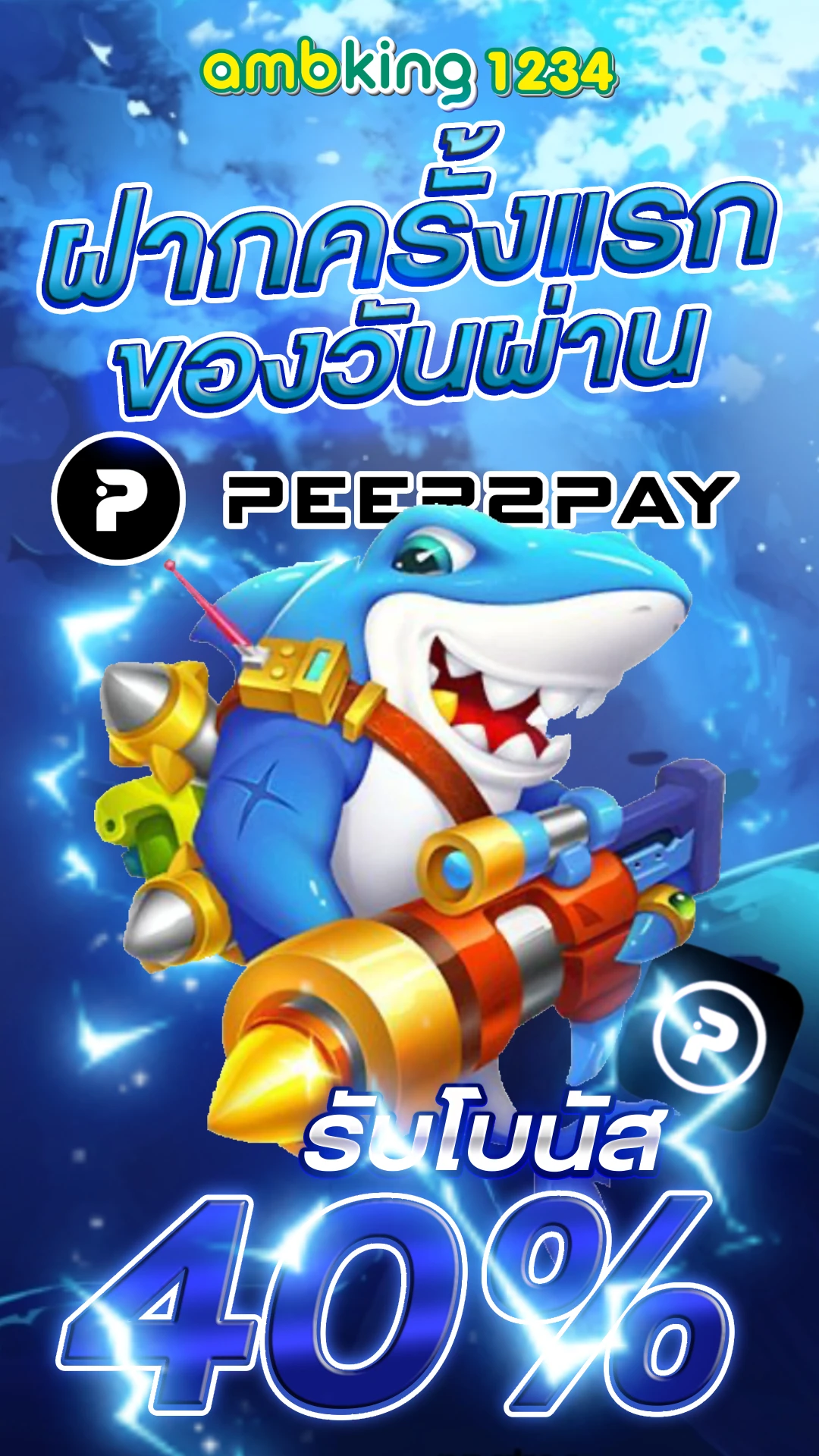 สล็อตทรูวอเลท เว็บ ตรง - แบนเนอร์โปรโมชั่น