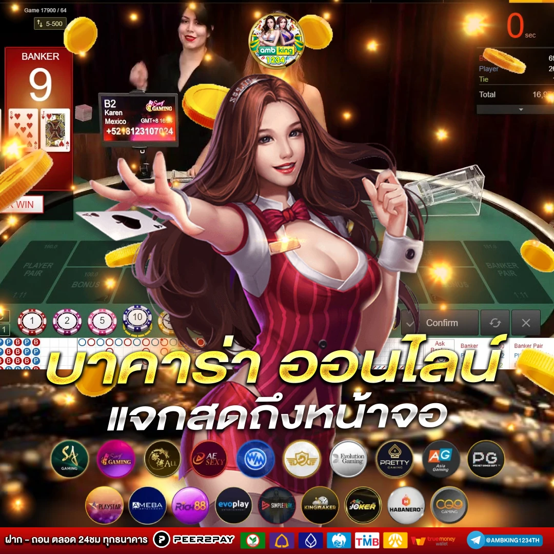 789 สล็อต - แบนเนอร์โปรโมชั่น