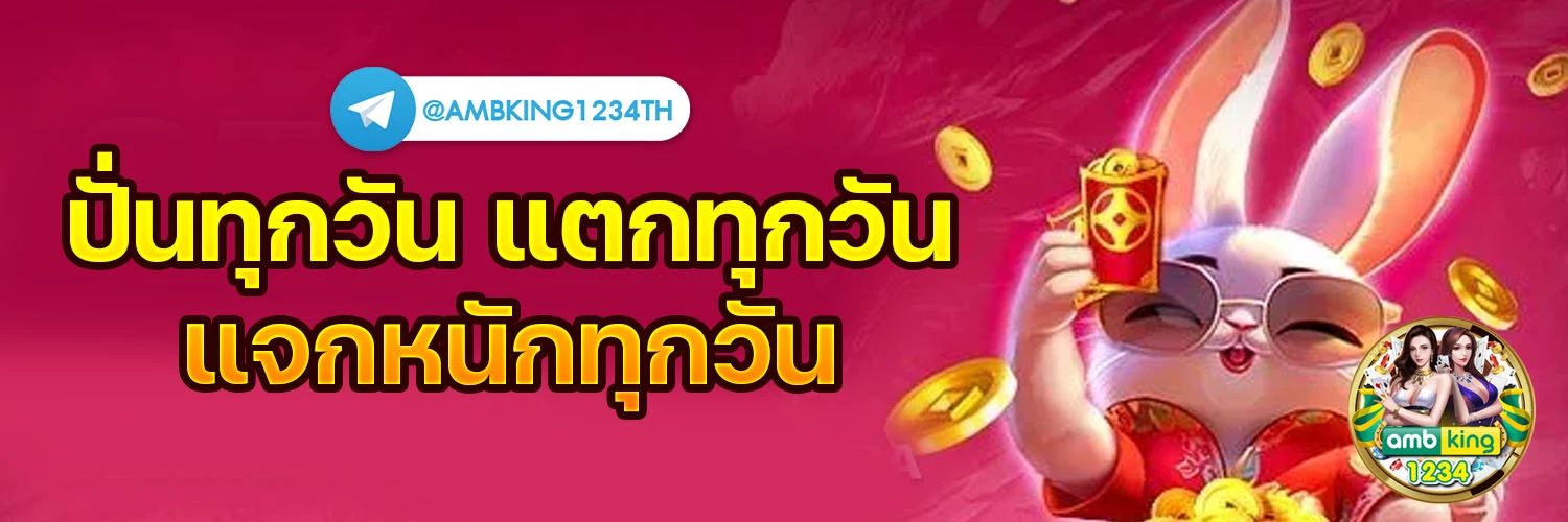 เว็บสล็อตเว็บตรง จาก ต่าง ประเทศ สิงคโปร์ - แบนเนอร์โปรโมชั่น