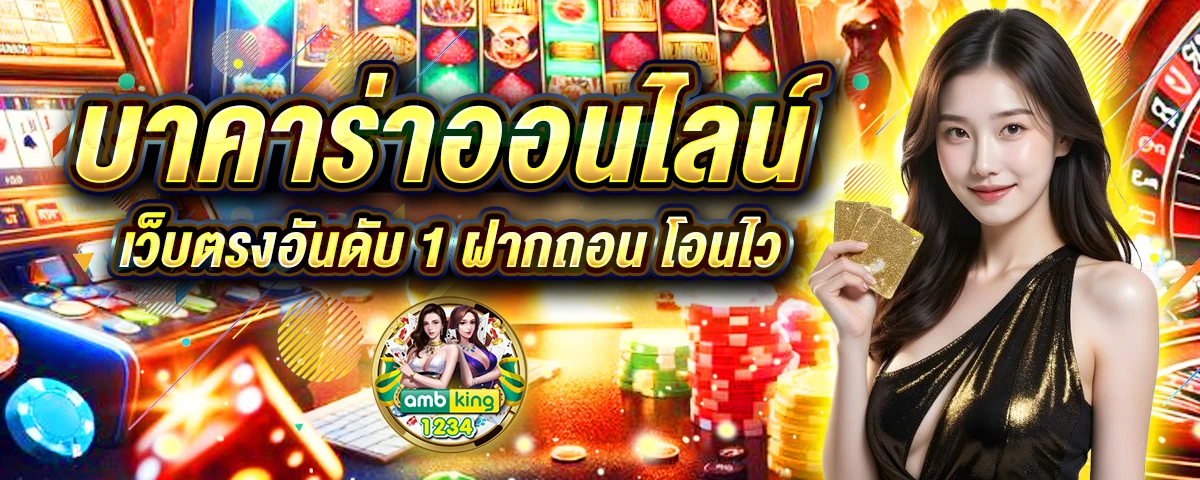 ทางเข้าpgสล็อต - แบนเนอร์โปรโมชั่น