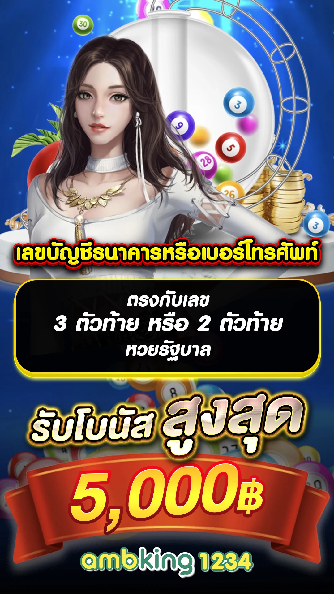 รวมค่ายสล็อต pg - แบนเนอร์โปรโมชั่น