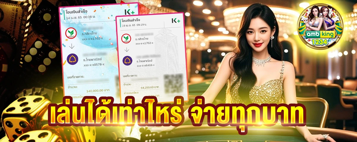 สล็อตเว็บ นอก ใหญ่ ที่ สุด - แบนเนอร์โปรโมชั่น