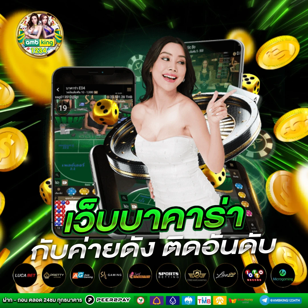 เว็บสล็อตแตกง่ายที่สุด - แบนเนอร์โปรโมชั่น