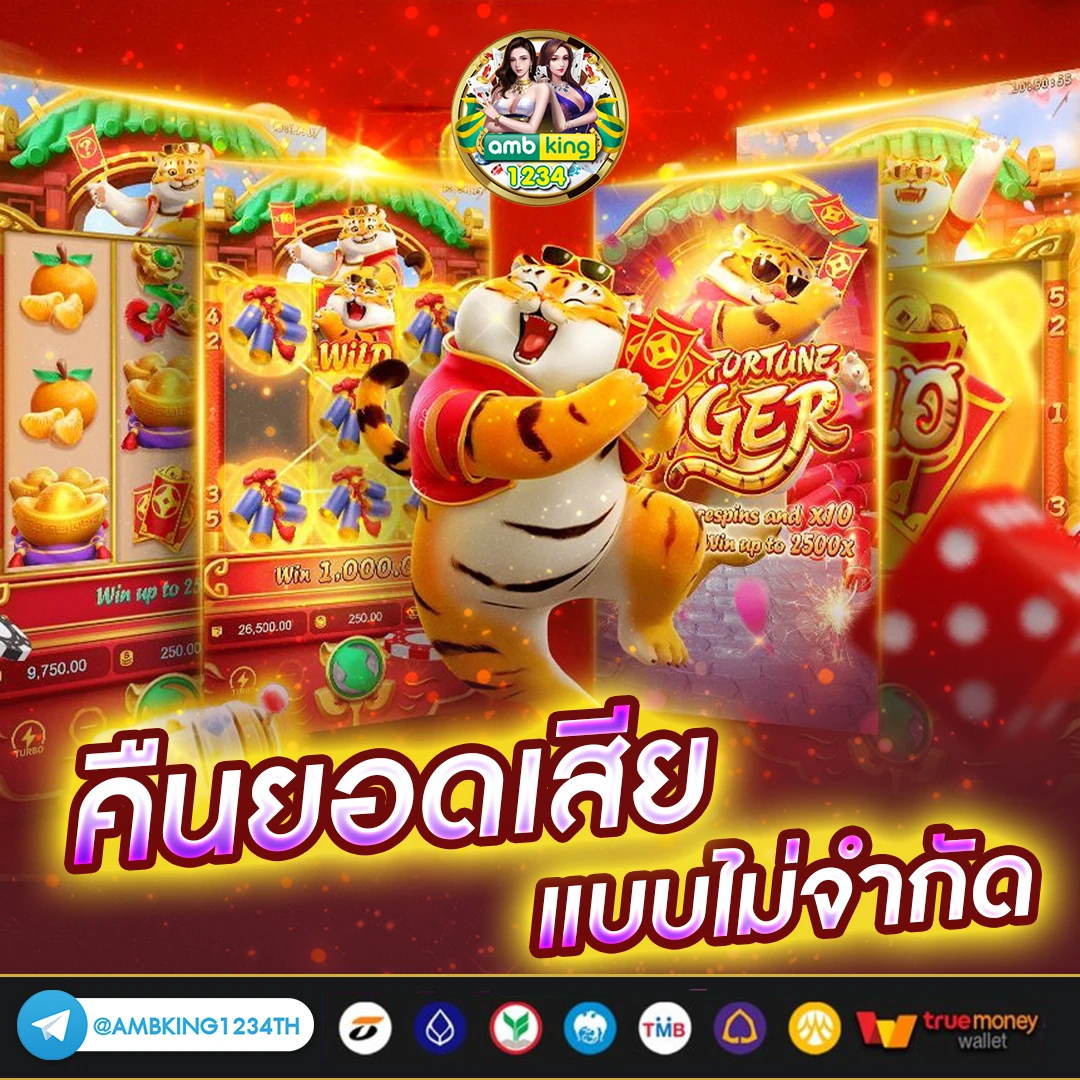 สล็อตรวมค่ายเว็บตรง - แบนเนอร์โปรโมชั่น