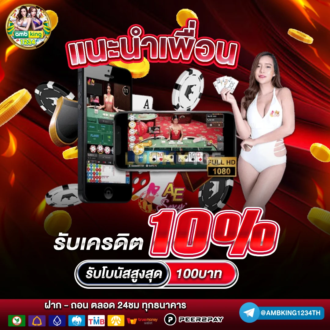 สล็อตเว็บตรง โอน ผ่าน true wallet - แบนเนอร์โปรโมชั่น