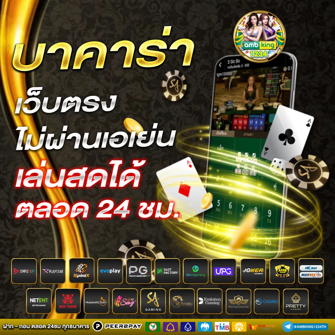 777 thai casino slot - แบนเนอร์โปรโมชั่น