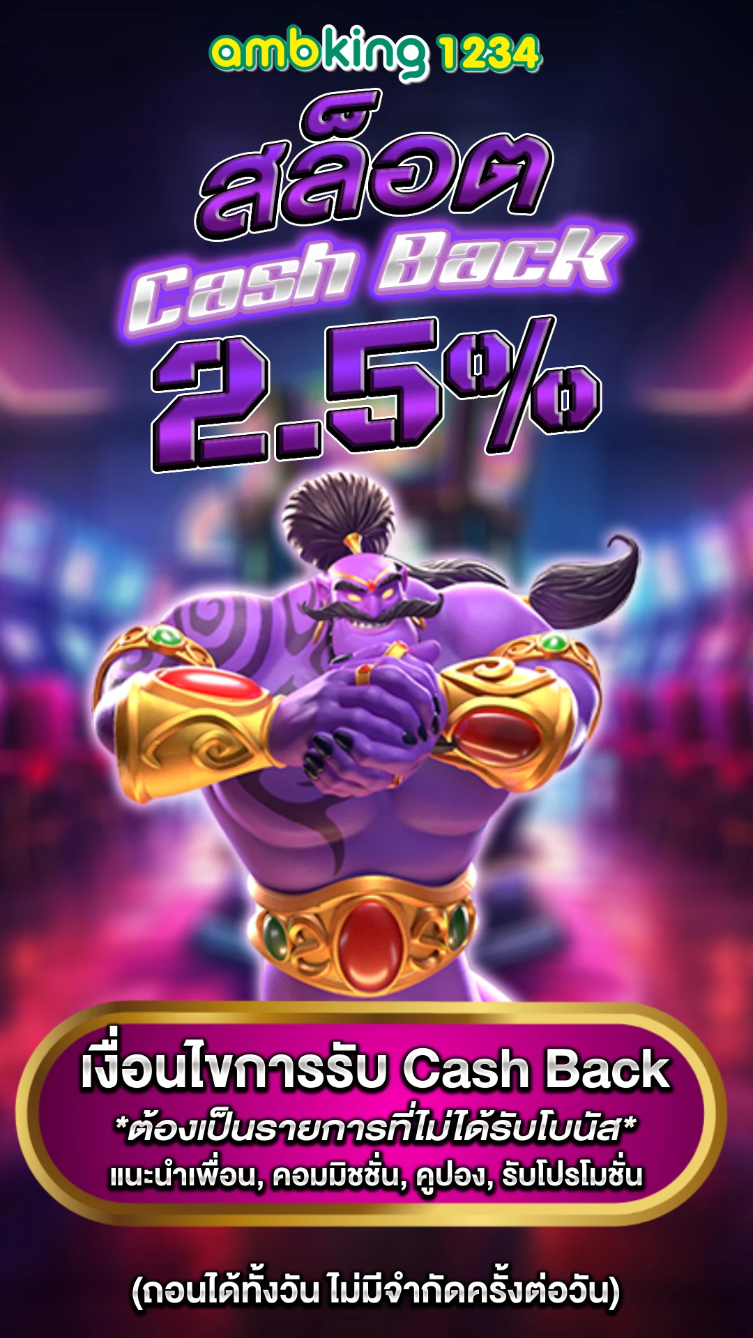 ติดตั้งสล็อตpg - แบนเนอร์โปรโมชั่น