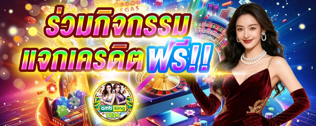 สล็อตตอง777 - แบนเนอร์โปรโมชั่น