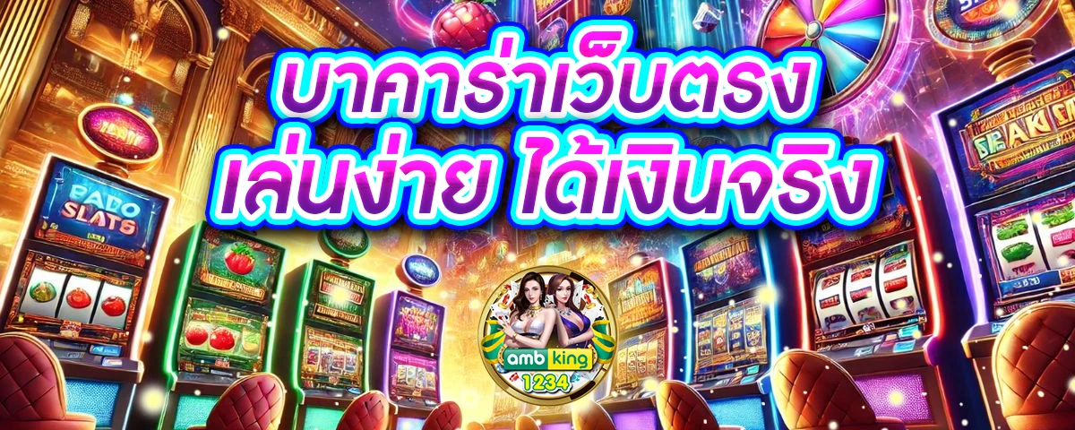 สล็อต api แท้ - แบนเนอร์โปรโมชั่น
