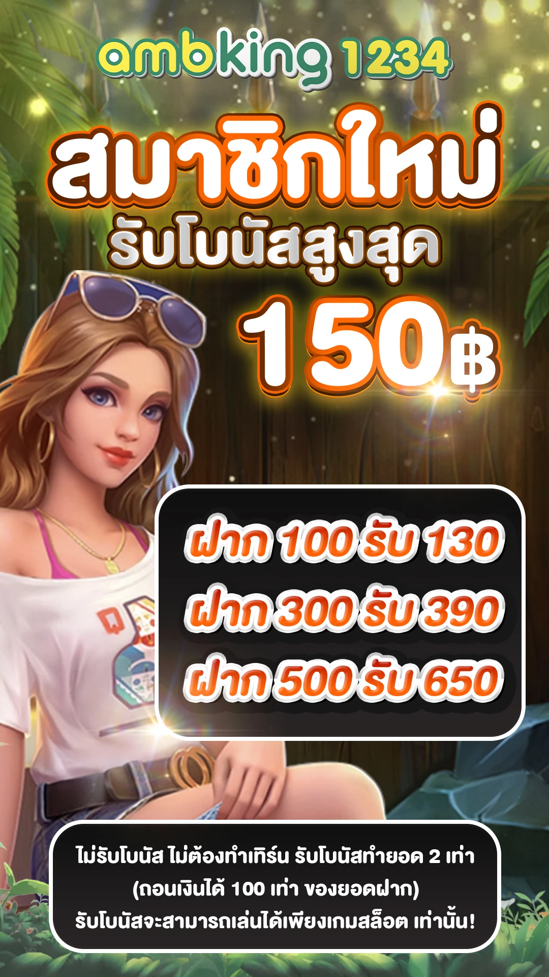 สล็อตเว็บนอก ใหญ่ ที่ สุด - แบนเนอร์โปรโมชั่น