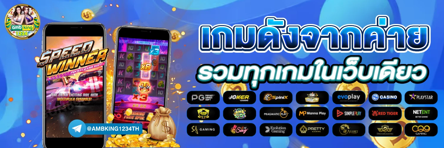 สล็อตเว็บแท้ usa - แบนเนอร์โปรโมชั่น