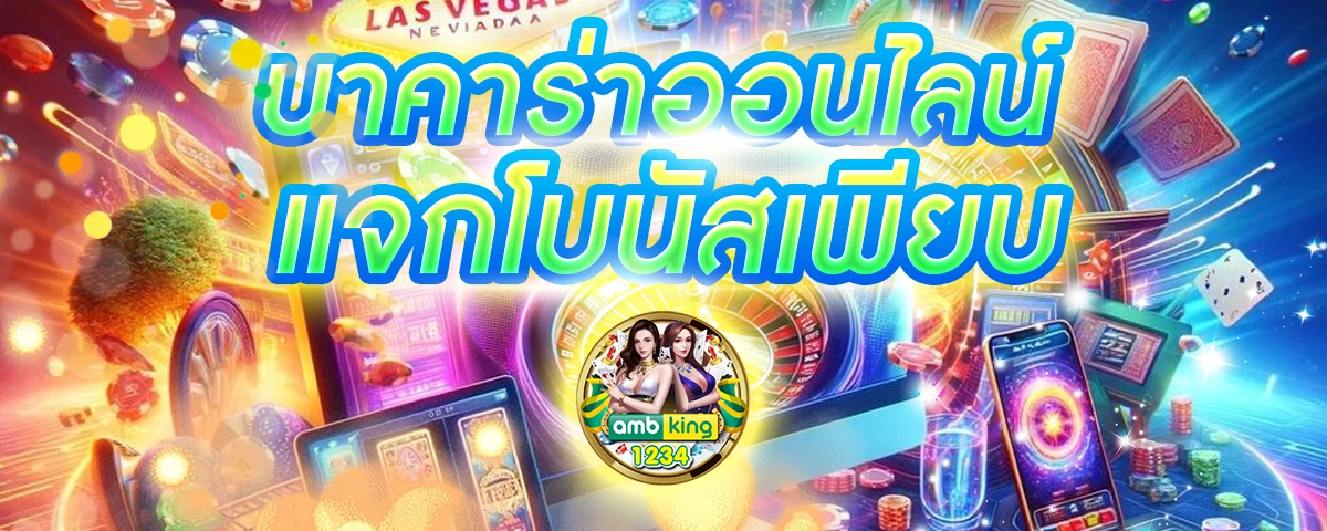 สล็อต ทุกค่าย - แบนเนอร์โปรโมชั่น