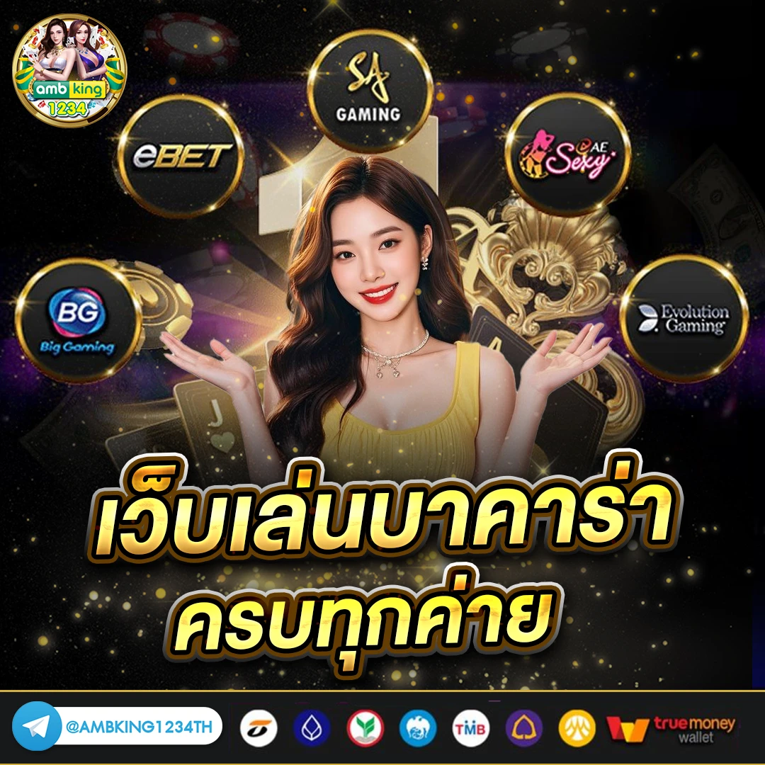 pg slot auto wallet - แบนเนอร์โปรโมชั่น