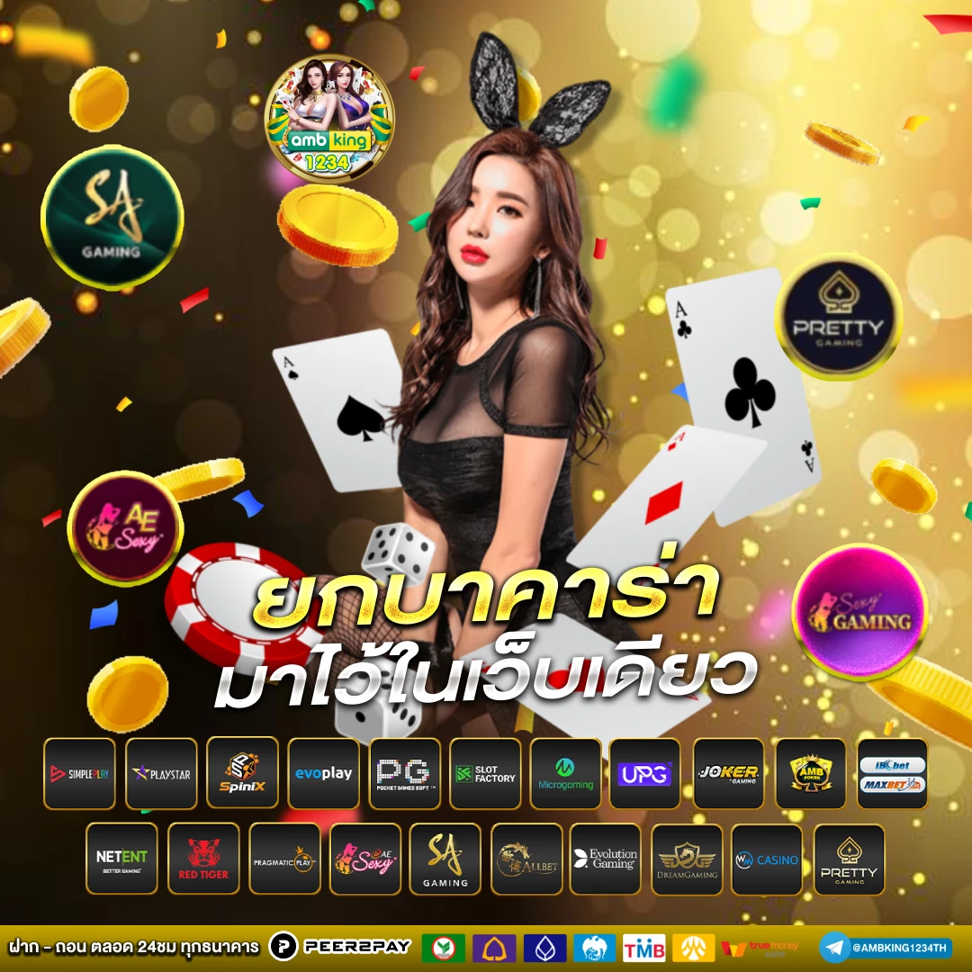 เว็บตรงสล็อตเครดิตฟรี - แบนเนอร์โปรโมชั่น