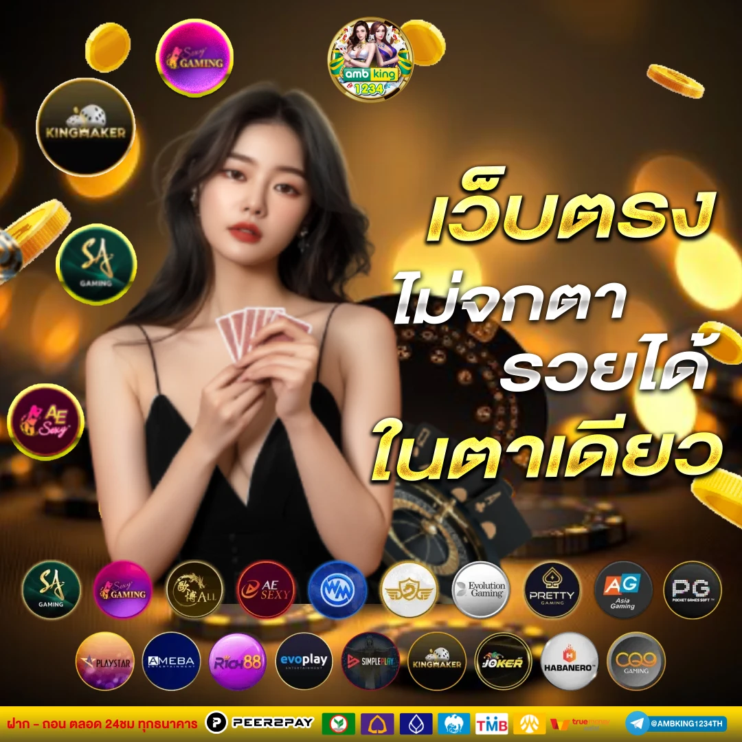 เว็บพนันออนไลน์ สล็อต เว็บตรง - แบนเนอร์โปรโมชั่น