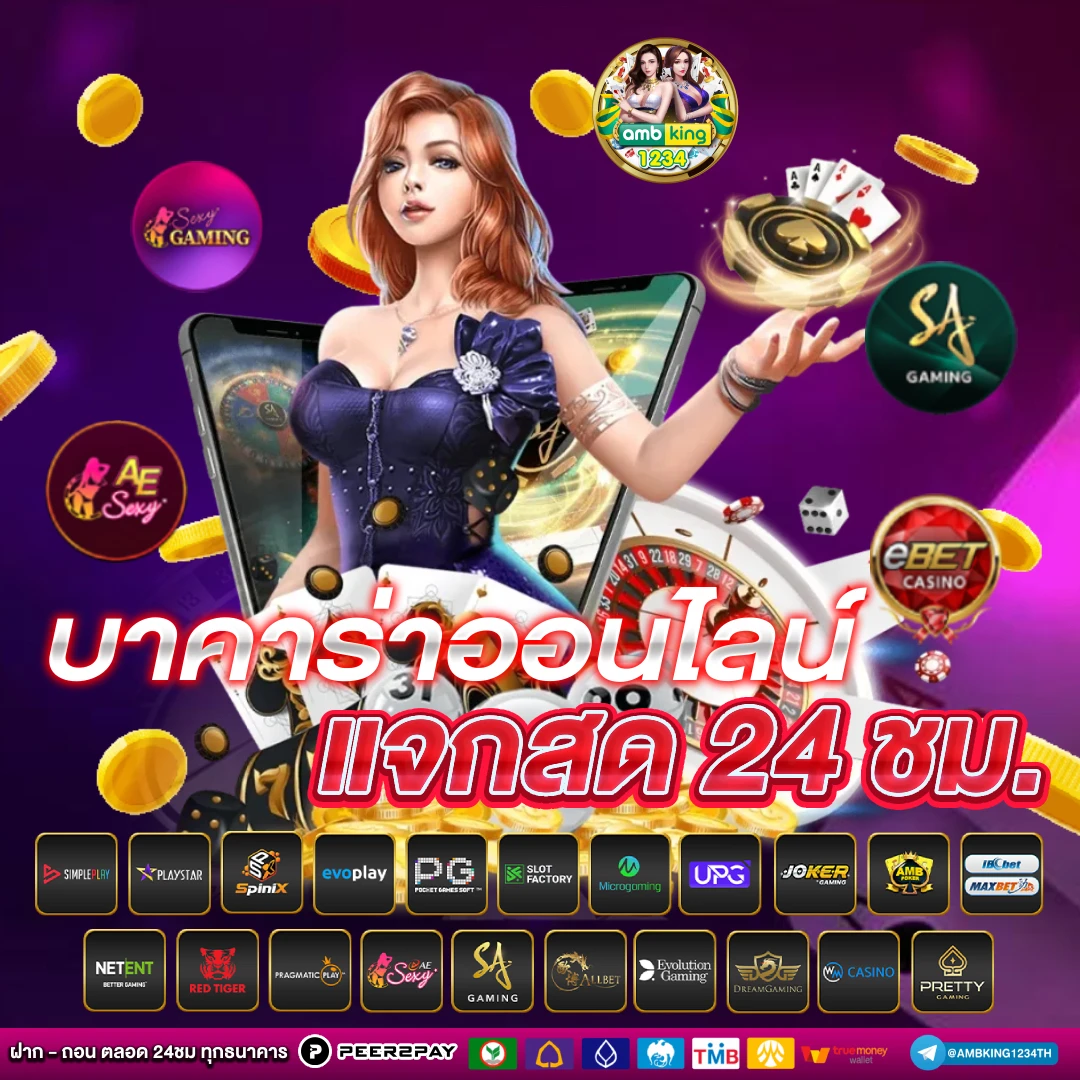 สล็อตเว็บตรงผ่าน wallet - แบนเนอร์โปรโมชั่น