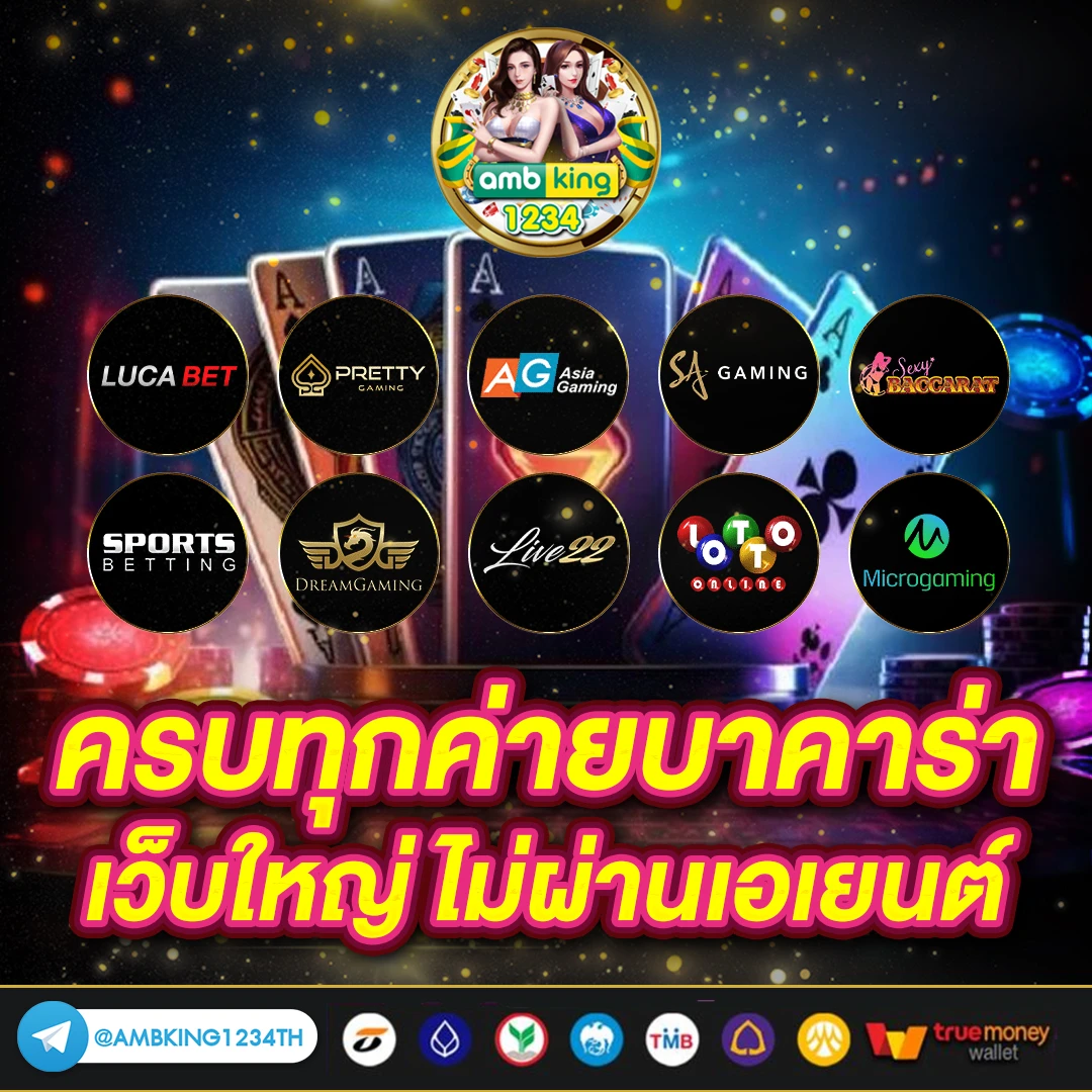 สล็อต ออนไลน์ 666 - แบนเนอร์โปรโมชั่น