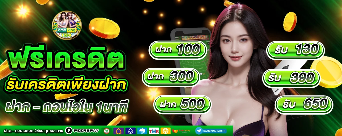 betflik.vip - แบนเนอร์โปรโมชั่น