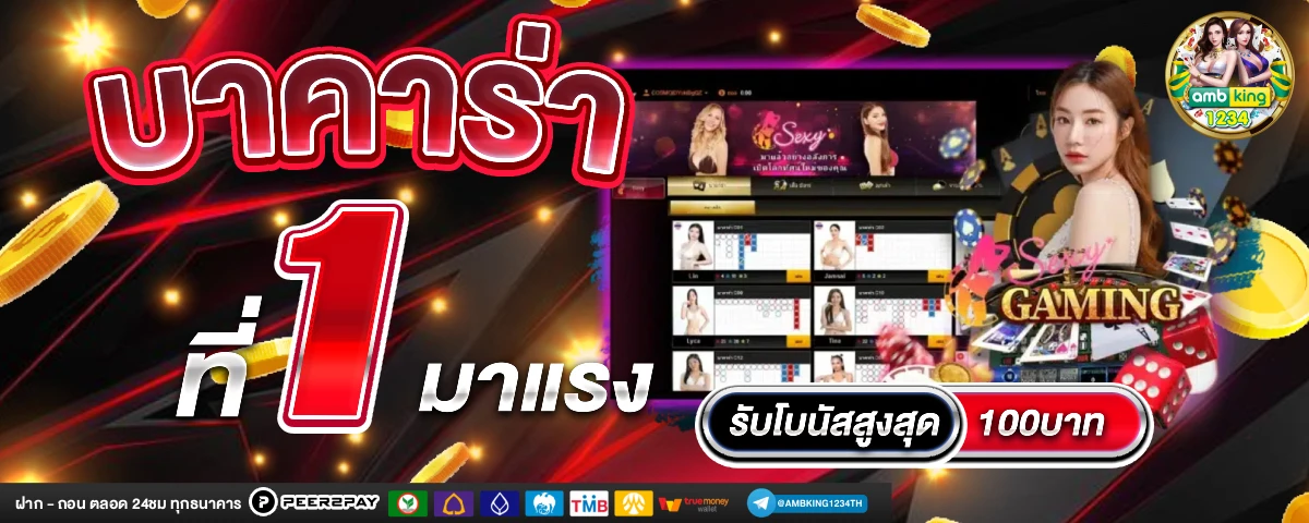 สล็อตเว็บตรง 689 - แบนเนอร์โปรโมชั่น