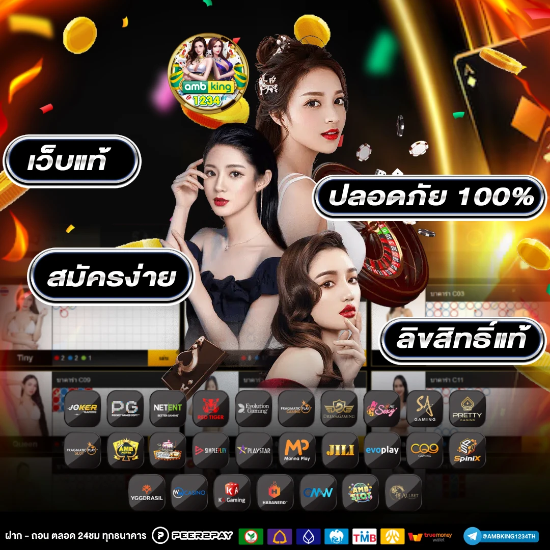 สล๊อต789 - แบนเนอร์โปรโมชั่น