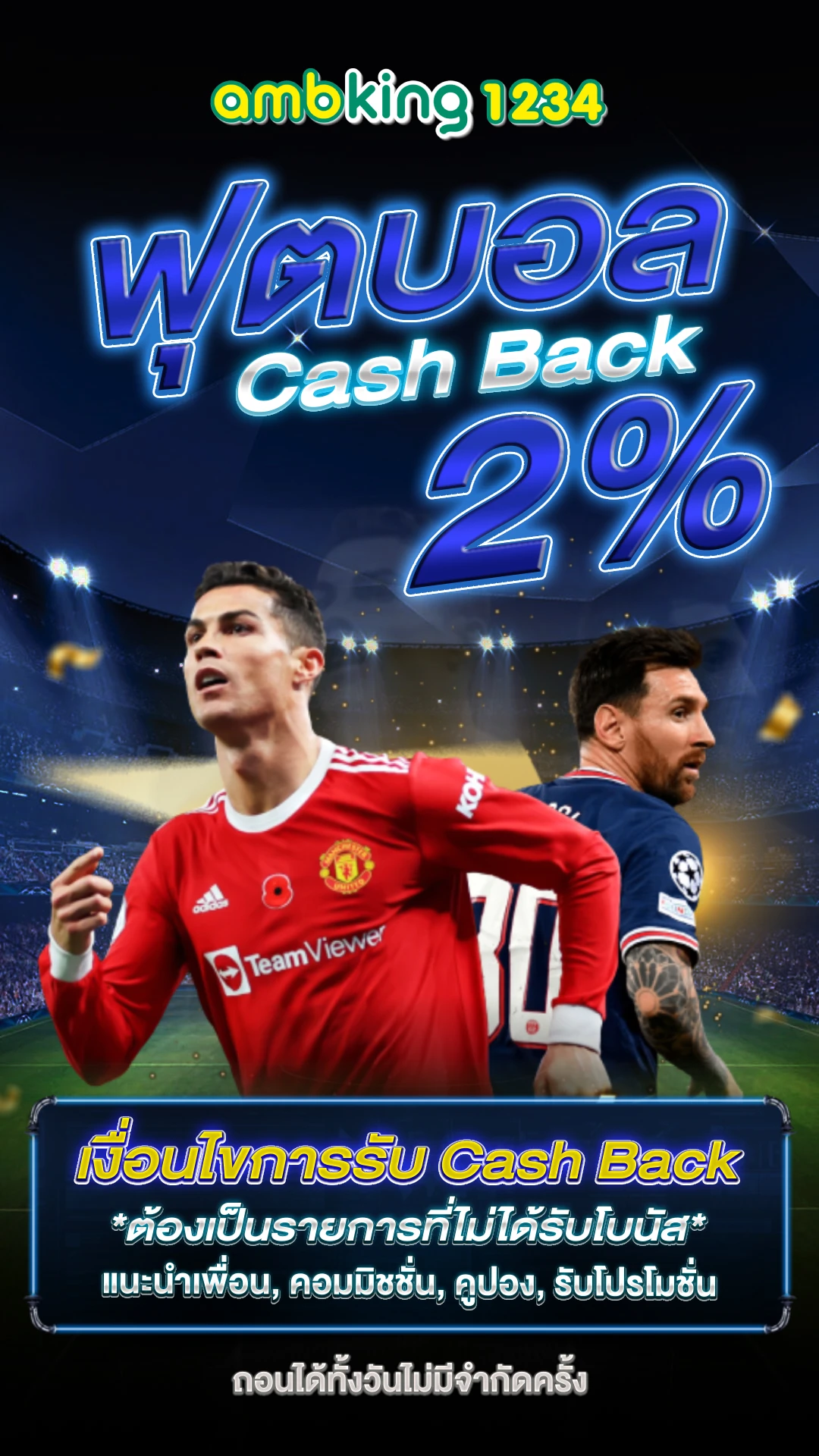 เลขล็อคกําลังวัน - แบนเนอร์โปรโมชั่น