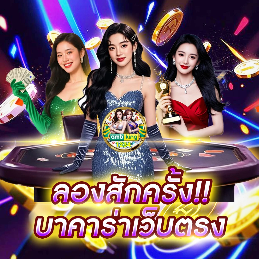 สมัคร สล็อต pg เว็บตรง - แบนเนอร์โปรโมชั่น