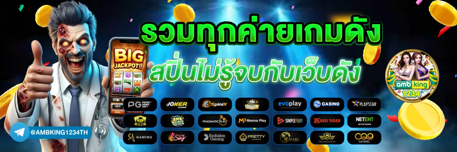 โอนเงินทรูไปทรู - แบนเนอร์โปรโมชั่น