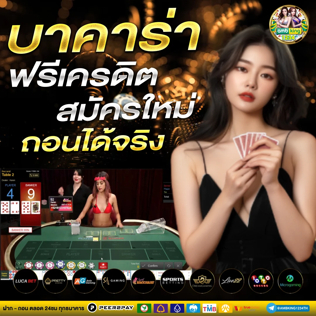 pg เติมวอเลท - แบนเนอร์โปรโมชั่น