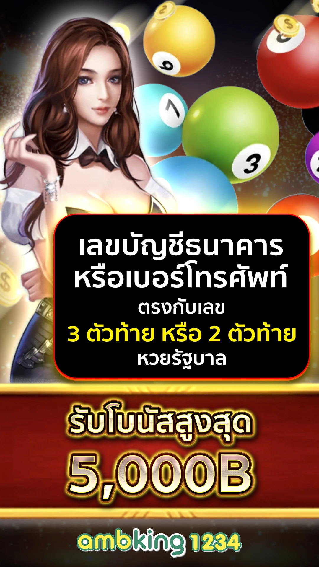 ค่ายเกมสล็อตแตกง่าย - แบนเนอร์โปรโมชั่น