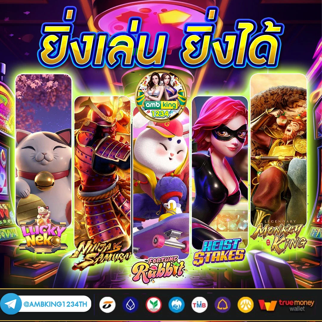สล็อต ได้ เงิน ฟรี - แบนเนอร์โปรโมชั่น