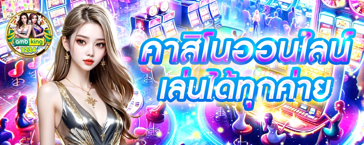 สล็อต 555 ฟรี เครดิต - แบนเนอร์โปรโมชั่น