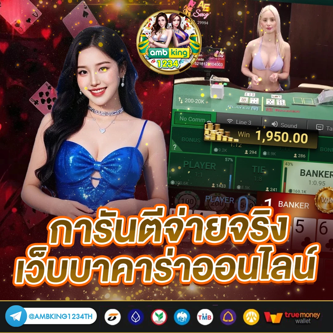 เว็บสล็อตเว็บตรงค่ายใหญ่ วอลเล็ต - แบนเนอร์โปรโมชั่น