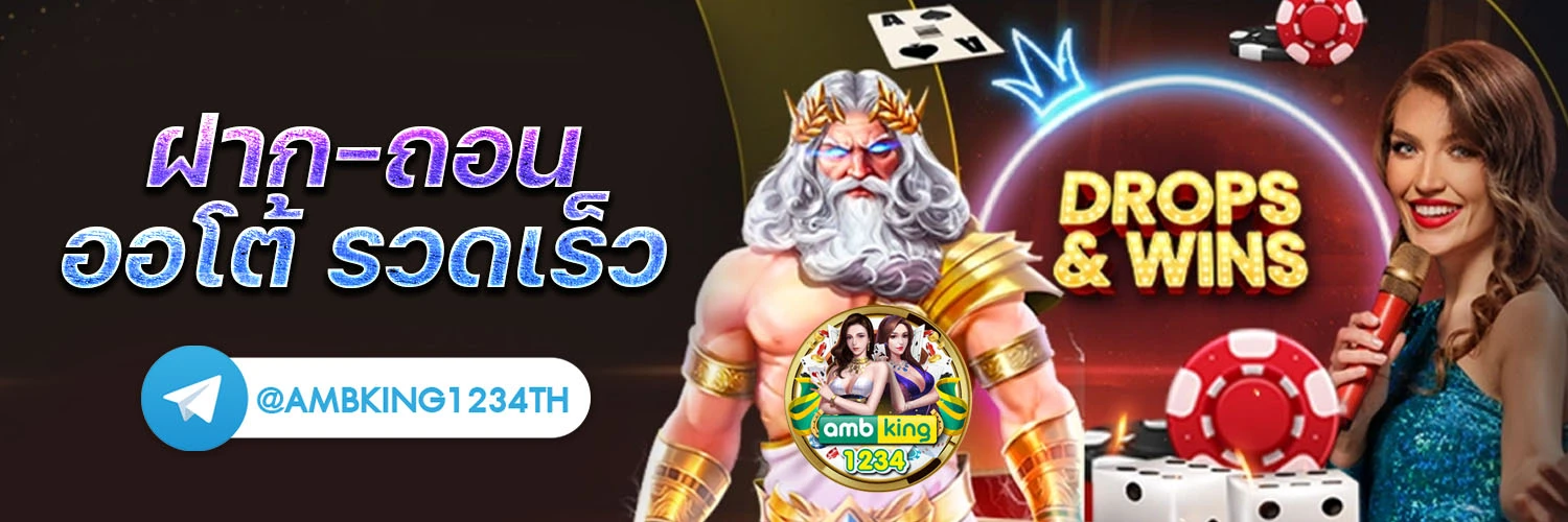 รวมเครดิตฟรี superslot - แบนเนอร์โปรโมชั่น