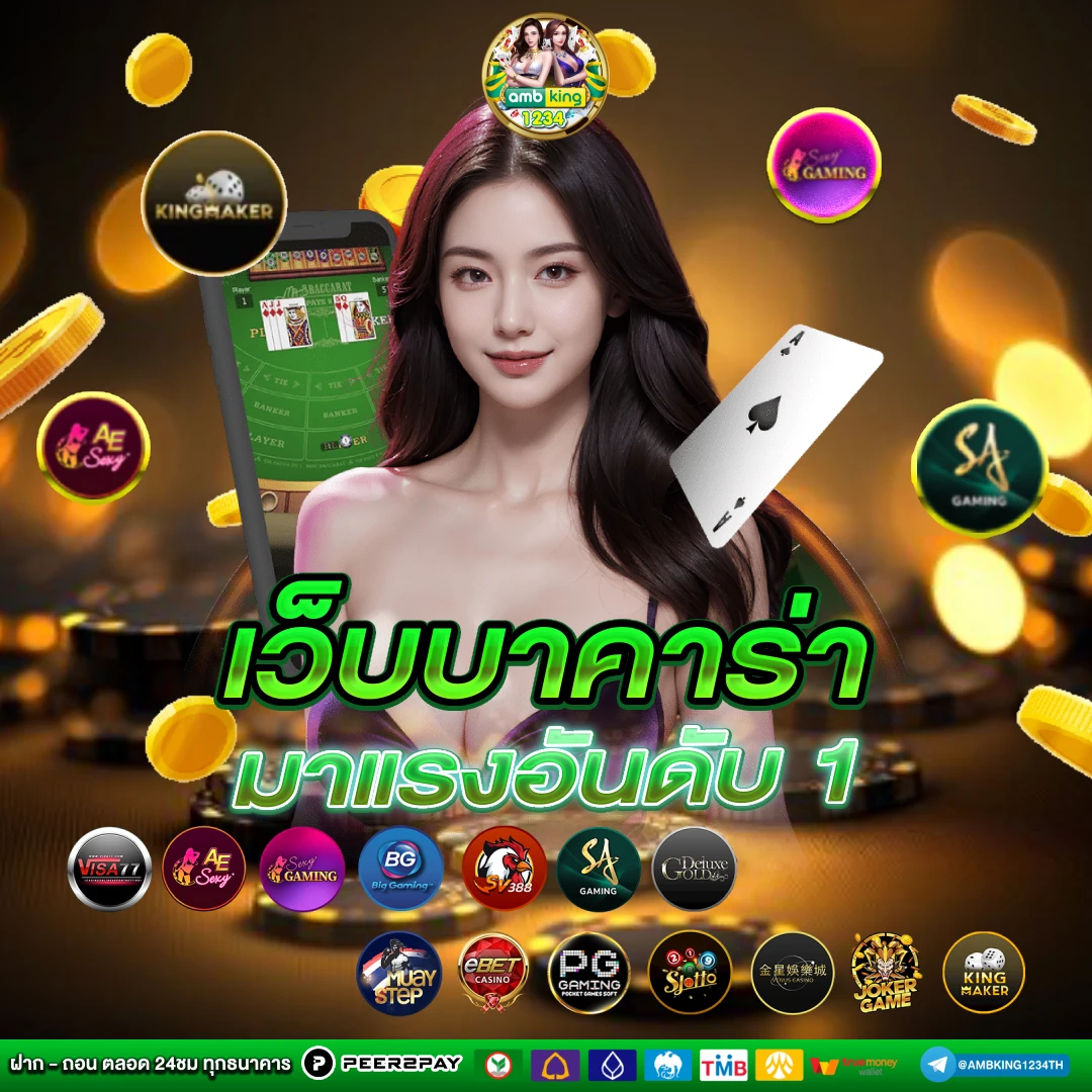 สล็อต เกมส์ ไหน ดี โบนัสแตกบ่อย pg - แบนเนอร์โปรโมชั่น