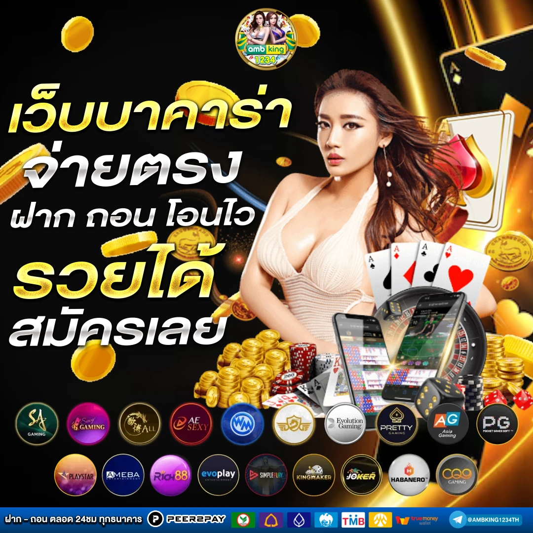 สมัครสล็อตเว็บตรงไม่ผ่านเอเย่นต์ - แบนเนอร์โปรโมชั่น
