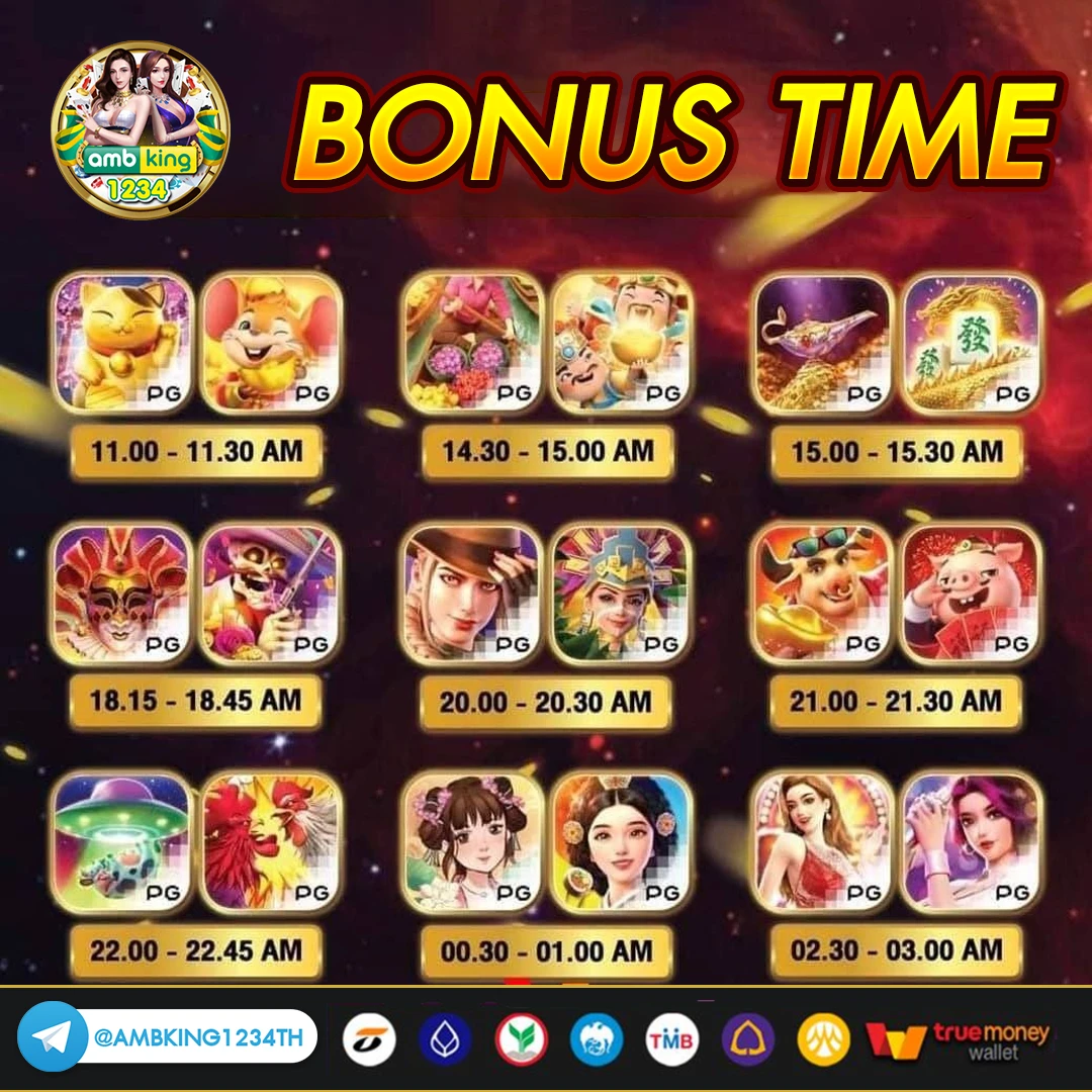 689เข้าระบบ - แบนเนอร์โปรโมชั่น