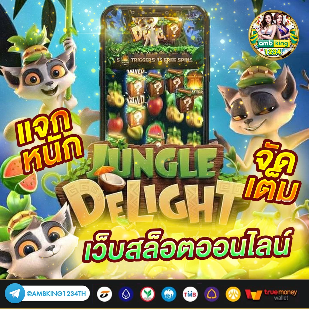 สล็อตทุนน้อยแตกง่าย - แบนเนอร์โปรโมชั่น